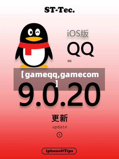 【gameqq,gamecom】