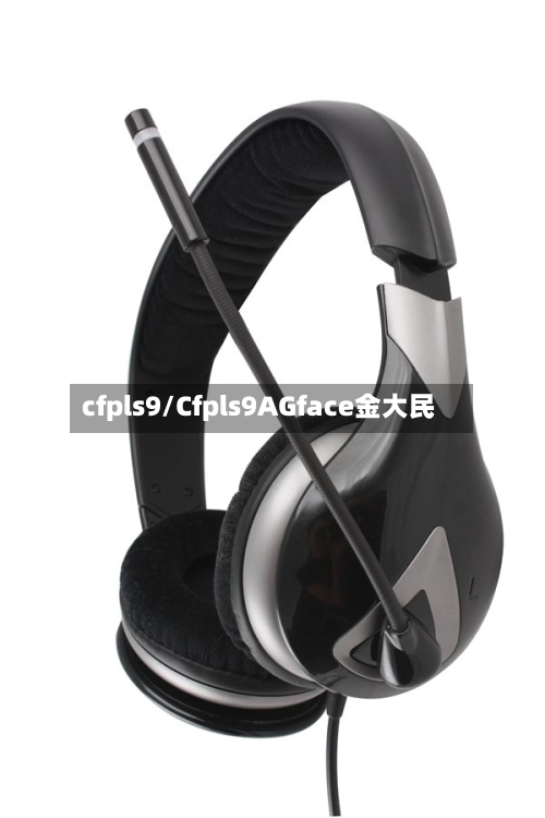 cfpls9/Cfpls9AGface金大民-第2张图片