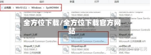 全方位下载/全方位下载官方网站