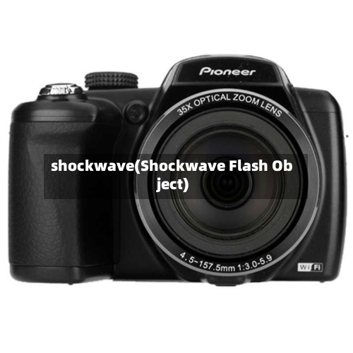 shockwave(Shockwave Flash Object)-第3张图片
