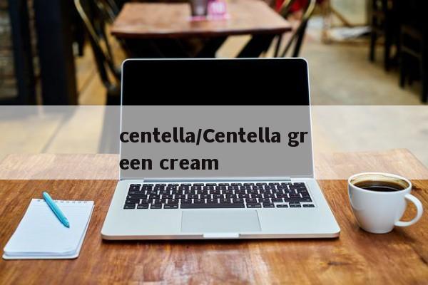 centella/Centella green cream